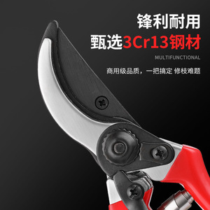 Stainless Steel Pruning Shears Red Bypass <b>Pruner</b> 20-30 Mm For Garden <b>Tree</b> Branch Trimming - Product Image 3