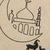 Lot de sets de table islamiques Ramadan Aïd, motif Lune et Mosquée, lavables, pour la salle à manger