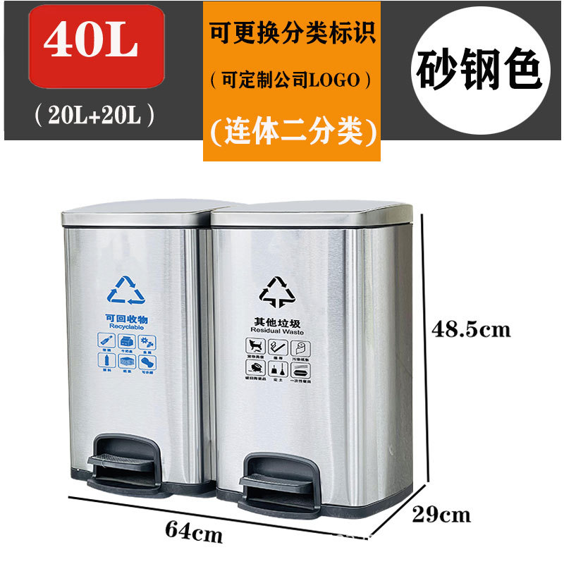 Classification binaire 20lx2 [40l] jointe