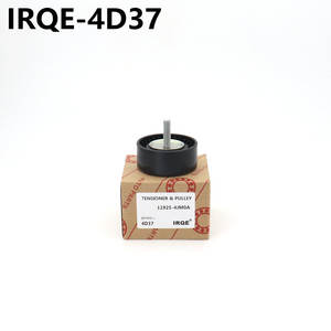 Polea Tensora IRQE 11925-4JM0A para Navara D23F Terra Nissan - Product Image 2