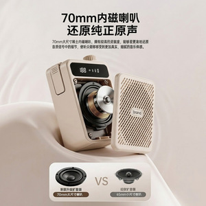 High-power wireless <b>Bluetooth</b> megaphone with high-definition noise reduction, high volume, and long battery life; ideal <b>for</b> - Product Image 4
