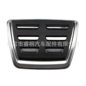 Clip de Pedal de Freno de Goma Shuangxuan 5Q0723131 para Audi TT Volkswagen Golf Touran - Product Image 5