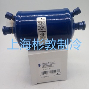 Filtre de protection de compresseur Emerson ASF-45F3VV haute capacité pour la réfrigération et la climatisation - Product Image 4