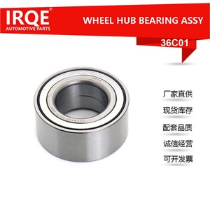 Rodamiento de rueda IRQE DAC4482537ABS 36C01 para Land Rover Freelander Roewe - Product Image 5