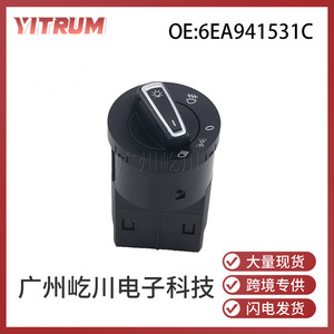 Interrupteur de phare avec commande des feux antibrouillard 6EA941531C pour voitures Volkswagen Audi - Product Image 5
