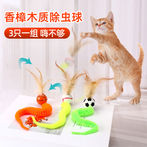Balle en bois pour chat, jouet stimulant, un jouet amusant et divertissant pour que les chats puissent courser et interagir, dépensant ainsi leur énergie. Animal de compagnie - Product Image 4