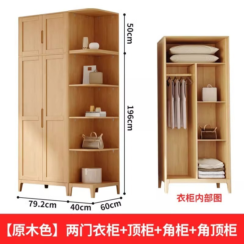 [Couleur bois naturel] Armoire d'angle à deux portes