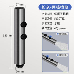 Juego de Bidé de Acero Inoxidable 304 Transfronterizo, Pistola de Pulverización a Presión, Plateado para Balcón, Instalación Integrada, Una Entrada, Dos Salidas, 1Map - Product Image 5