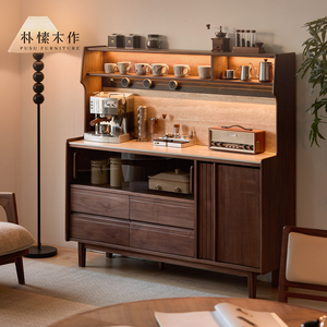 Meuble buffet mi-hauteur Pusu en noyer noir avec comptoir de bar pour cuisine et salon - Product Image 1