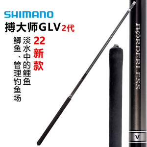 คันเบ็ดตกปลา Shimano Borderless GLV รุ่นที่ 2 แบบยืดหดได้ 28 ระดับ ความเร็วปานกลาง สำหรับตกปลาในน้ำจืด - Product Image 1
