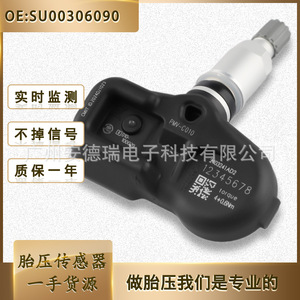 Tire Pressure Sensor SU00306090 PMV C010 For Lexus Toyota External <b>TPMS</b> 900 Kpa 39g - Product Image 5