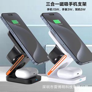 แท่นชาร์จไร้สาย Qi 15W ชาร์จเร็ว แม่เหล็กพับได้ ที่วางโทรศัพท์แนวตั้งสำหรับอุปกรณ์ Apple สีดำและสีขาว - Product Image 4