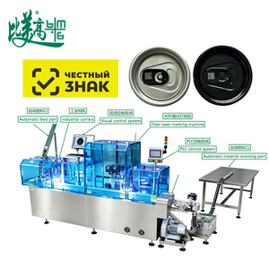 Machine de marquage laser à fibre avec couvercle facile à ouvrir, marquage de code GS1, collecte de données en temps réel, chargement et déchargement automatiques, machine stable - Product Image 2