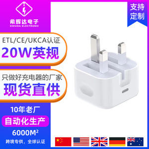 Chargeur PD 20W compatible avec le chargeur Apple iPhone 16, charge rapide Samsung, certifié UKCA, charge rapide standard britannique 20W - Product Image 4