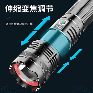 Zoom <b>Flashlight</b> X22 6600mAh Rechargeable Adjustable Focus LED <b>Torch</b> With Lcd Display Type C Charging - Product Image 1