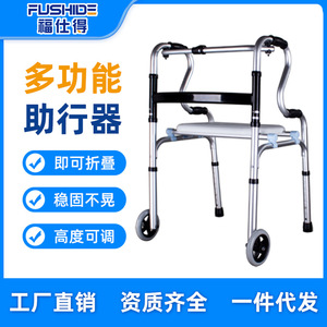 Fushide <b>Walker</b> Aluminum Alloy 53x59cm Height Adjustable For <b>Elderly</b> And Disabled Mobility Aid - Product Image 5