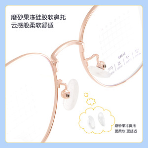 Monturas de gafas redondas retro de metal 34889, montura completa, lentes acrílicas, antideslizantes, unisex, para adolescentes y niños - Product Image 5