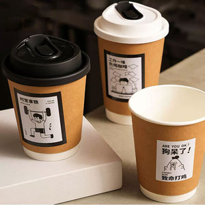 Vaso de Papel Desechable Redondo, Ecológico, Biodegradable, de Doble Pared, para Café, Pequeño, Compostable - Product Image 6