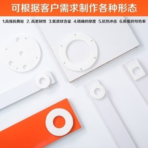 High Temperature Resistant Alumina Silicate Ceramic Fiber Paper Asbestos-Free <b>Fireproof</b> Sealing Insulation <b>Material</b> for - Product Image 4