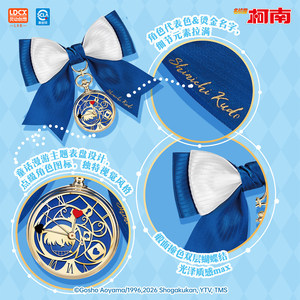 LDCX <span class=keywords><strong>Detective</strong></span> <span class=keywords><strong>Conan</strong></span> Série Contes de Fées du Pays des Merveilles Boîte Mystère Créative avec Pendentif Montre de Poche - Product Image 2
