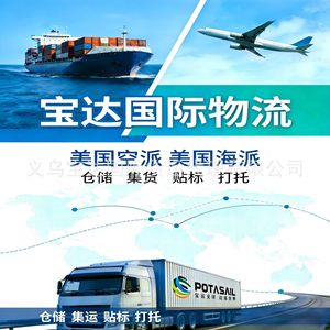 Transporte Aéreo y Marítimo Matson, Envíos de China a Estados Unidos y Canadá con Entrega Exprés y Servicio de Etiquetado - Product Image 4