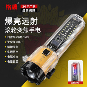 F-37 ไฟฉาย LED แบบชาร์จไฟได้ ปรับความสว่างได้ ไฟฉายกลางแจ้ง แสงสีขาว - Product Image 2