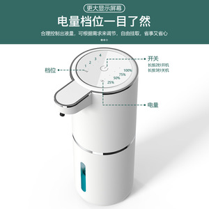 Automatic Touchless Rechargeable <b>Soap</b> Dispenser Adjustable Foam Level Minimalist Design ABS Material - Product Image 2