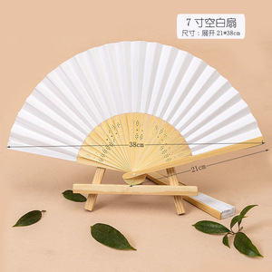 Abanico Plegable Portátil de Bambú Tallado de 7 Pulgadas, Papel Blanco para Pintar a Mano, Manualidades DIY para Arte y Decoración - Product Image 1
