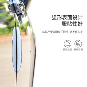 Tiras Anticolisión para Automóviles Shunwei, Tiras Anticolisión para Puertas de Coche, Protectores de Borde de Puerta, Adhesivos Anticolisión - Product Image 1