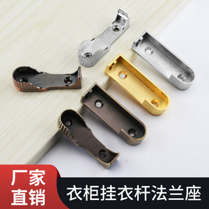 Base de montaje Ying Sheng para riel de ropa de 16 mm, de aleación de zinc, para armario. - Product Image 2