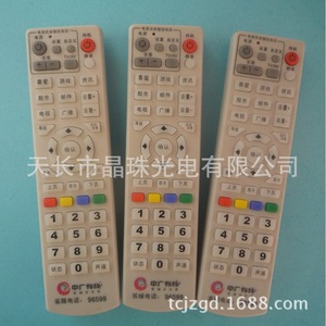 Control Remoto para Decodificador Digital con Cuentas de Cristal, YK 0142, Blanco, Código Fijo, Distancia de Transmisión de 12-15m - Product Image 1