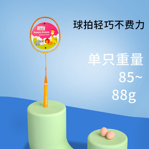 ชุดไม้แบดมินตันฮัมป์ตี้ ดัมป์ตี้สำหรับเด็กอายุ 5-12 ปี อุปกรณ์ฝึกซ้อมที่ทนทาน สีส้ม พร้อมดีไซน์รูปสัตว์ - Product Image 4
