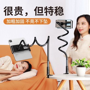 Mobile Phone Stand Flexible Desk Mount For Watching Tv <b>Bedside</b> Clip Holder Lazy Person Use - Product Image 3