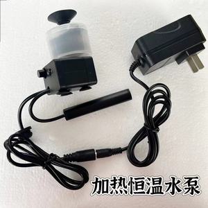 Bomba de agua termostática con calefacción para bebedero de mascotas, carcasa de plástico eléctrica de escritorio, temperatura constante - Product Image 1