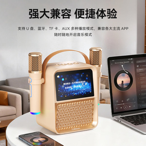 T116 Home Ktv Lyric <b>Speaker</b> Dual <b>Microphone</b> Android System Portable Karaoke Machine With Display Screen - Product Image 4