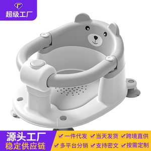 Baby Bath Seat Infant Reclining Support Non Slip Plastic Bath Tub Seat 0-12 Months Gray - Product Image 2