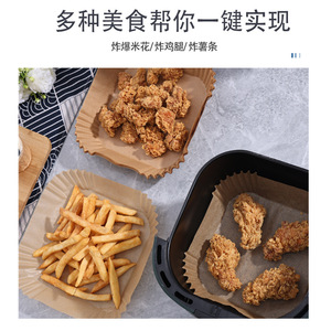 <b>Silicone</b> Paper <b>Baking</b> Tray Oil Proof Non Stick Food Grade Disposable Cupcake Liner For Air Fryer <b>Baking</b> - Product Image 3