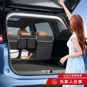 Bolsa de almacenamiento para respaldo de asiento de coche, organizador de múltiples compartimentos de tela Oxford 40L 600D para uso en el maletero interior del coche, color negro - Product Image 2