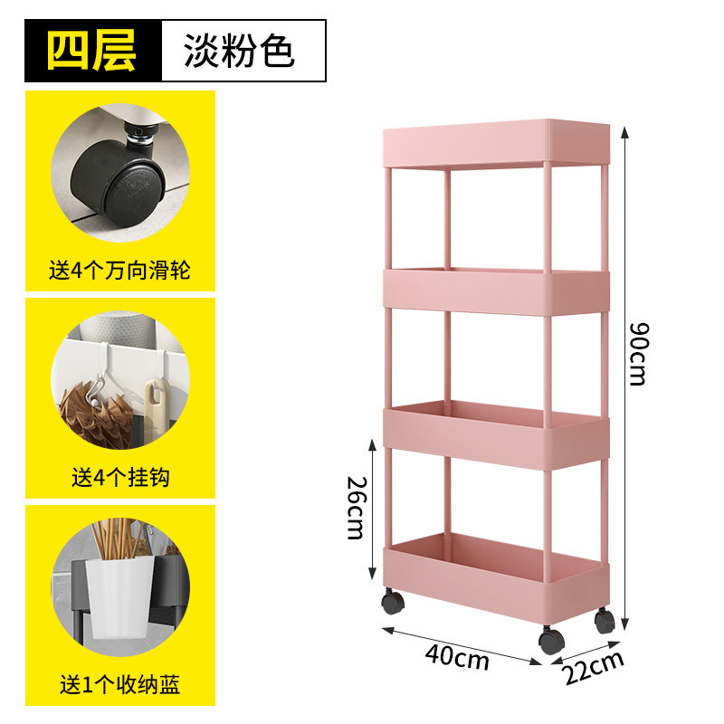 กว้าง 22 ซม. สี่ชั้น [สีชมพู]