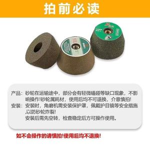 Disco de pulido y desbaste Kynko Stone, en forma de copa, cerámico, de carburo de silicio verde, para granito. - Product Image 5