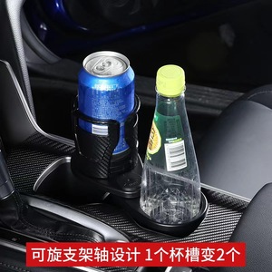 Porte-gobelet multifonctionnel pour voiture avec design rotatif et réglable pour rangement double de gobelets sur la console centrale, texture fibre de carbone ABS - Product Image 2