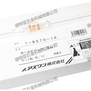 Pipettes en verre AS ONE 4ml 5ml 10ml 25ml à volume fixe pour usage en laboratoire - Product Image 5