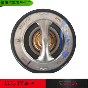 เทอร์โมสตัทเครื่องยนต์ Foton 5337966 สำหรับอะไหล่ทดแทน Dongfeng Isf3.8 - Product Image 4