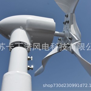 เครื่องกำเนิดไฟฟ้าพลังงานลมแบบแกนนอน KDN-FK1000W 12V ความเร็วลมเริ่มต้น 2.5 เมตร/วินาที กังหันลมขนาดเล็ก - Product Image 3