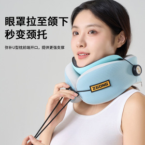 ZGONG Neck Support Pillow With Eye Mask U Shape Breathable Travel Sleep Aid For Students And Adults - Product Image 2