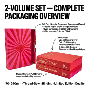 Colección Premium de Artistas de Sicp, <span class=keywords><strong>Libro</strong></span> de Arte de Tadanori Yokoo, Juego de Pósters Completos en 2 Volúmenes, Estuche de Colección con Impresión en Lámina Dorada, China - Product Image 5