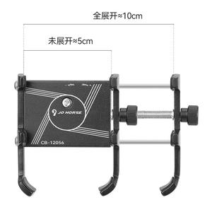 Soporte para teléfono móvil Canyon CB-12056 de aleación de aluminio con liberación con un solo toque para ciclismo - Product Image 2