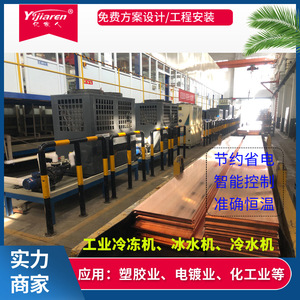 Bomba de Calor de Doble Fuente, Calefacción y Refrigeración por Aire, Recuperación de Energía, 380V, R-410A, Construcción Metálica, Ahorro de Energía - Product Image 3