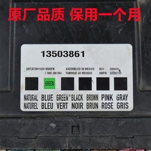 Thứ hai tay Xe tháo dỡ Cruze BCM Cavalier excelle GT excelle epica Malibu cơ thể máy tính bảng 13503861 - Product Image 2