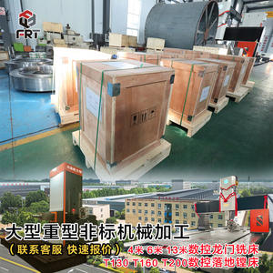 Máquina Fresadora y Mandrinadora CNC de Luoyang para Grandes Plantas de Acero que Producen Ejes de Acoplamiento - Product Image 4